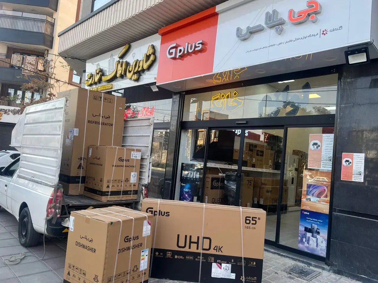 تلویزیون ال ای دی qled ، جی پلاس گلدیران|تلویزیون و پروژکتور|اراک, |دیوار