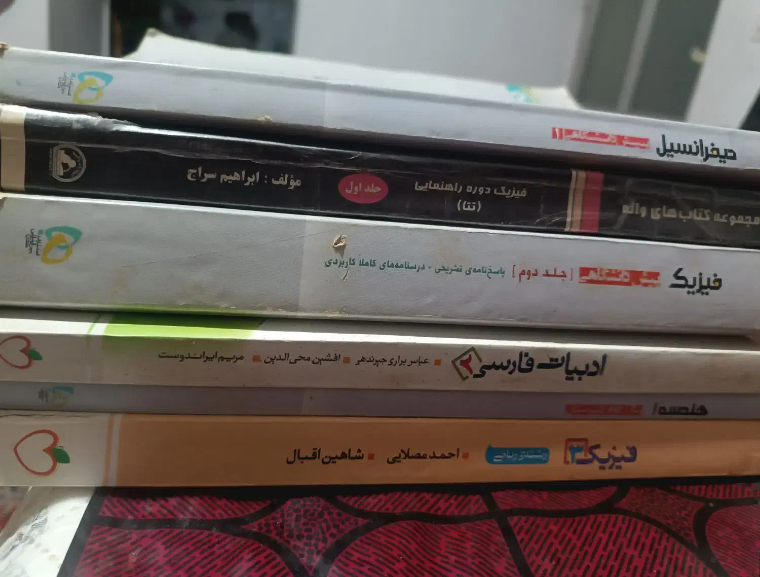 کتاب های درسی سالم|کتاب و مجله آموزشی|آستانه اشرفیه, |دیوار