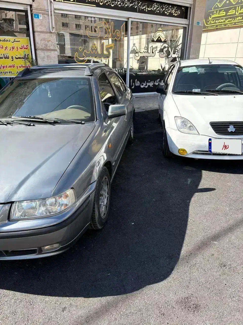 سمند خاکستری|خودرو سواری و وانت|پرند, فاز ۰|دیوار