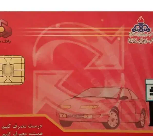 گمشده|اشیا|اصفهان, جامی|دیوار