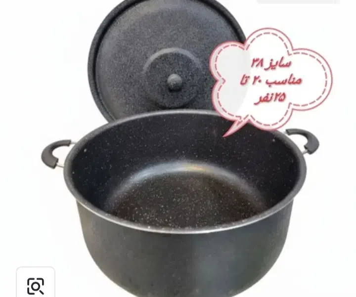 قابلمه نچسب مشکی چروک گرانیتی سایز ۳۸|ظروف پخت‌وپز|تویسرکان, |دیوار
