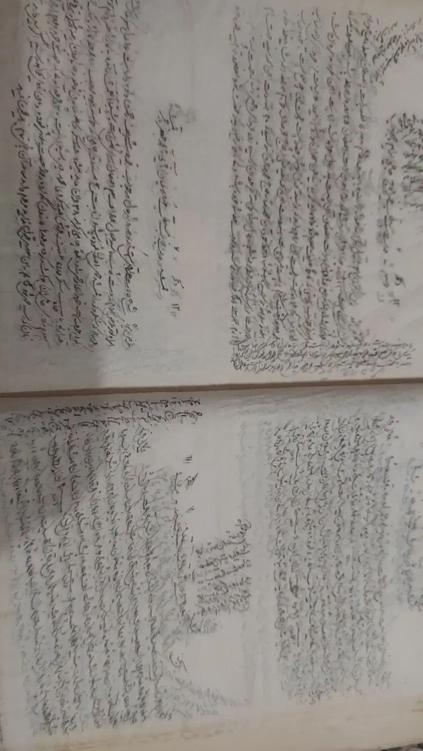 کتاب خطی و رونوشت قاجاری|کلکسیون اشیاء عتیقه|قم, پردیسان|دیوار