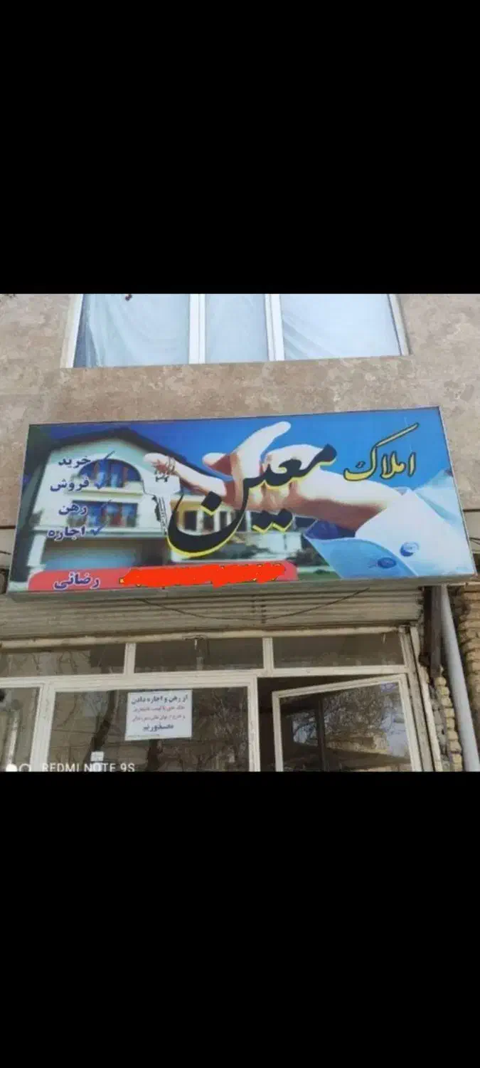 الهیه جانبازان 3 تک واحد 125متر فول دو کله 3400|فروش آپارتمان|کرمانشاه, |دیوار