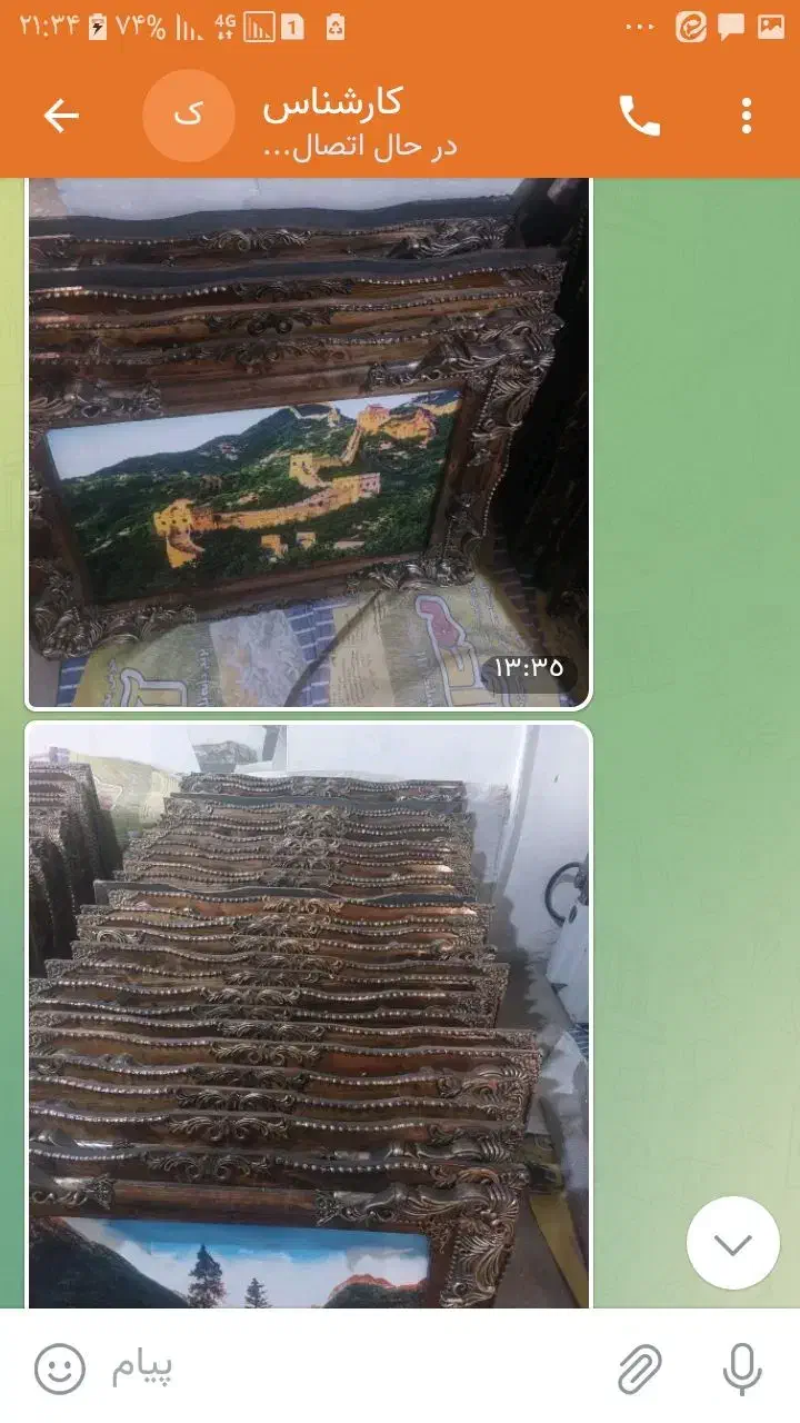 فروش  تعداد ۱۰۰تخته تابلو فرش ماشینی یکجا|تابلو فرش|ارومیه, |دیوار