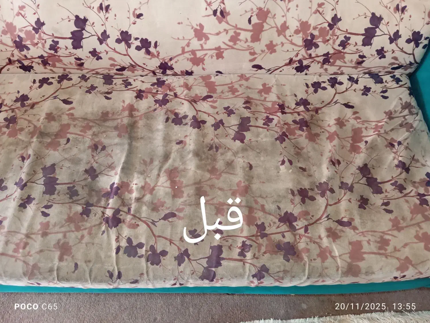 مبلشوی و قالیشویی فرصت شیرازی بلوار رحمت باهنر|خدمات نظافت|شیراز, لاله|دیوار