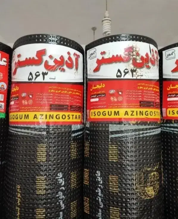 طرح تخفیف ویژه پاییزی فروش و نصب ایزوگام|خدمات پیشه و مهارت|اهواز, کمپلو شمالی|دیوار