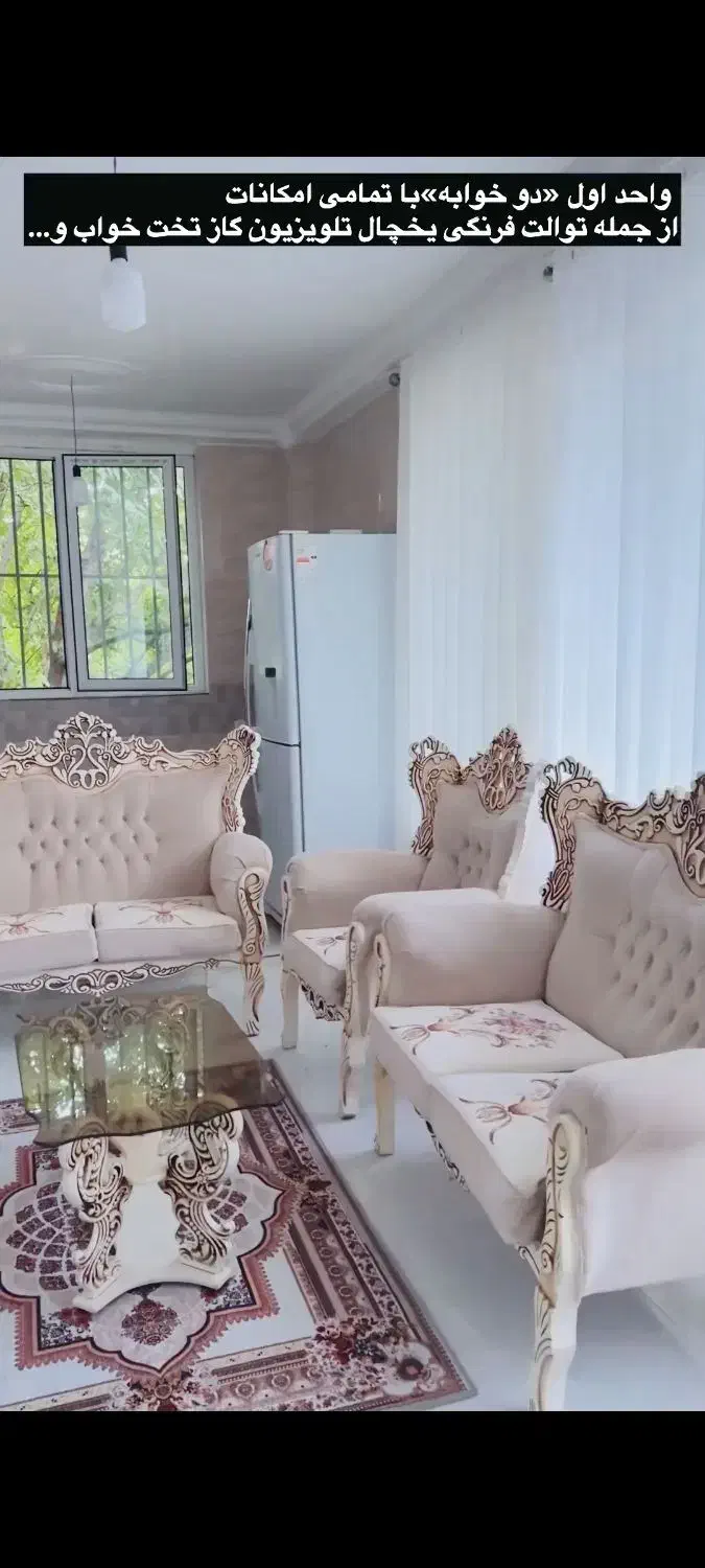 سویت همکف  ، تازه ساخت در کهمان زیبا الشتر|اجارهٔ کوتاه‌مدت آپارتمان و سوئیت|الشتر, |دیوار