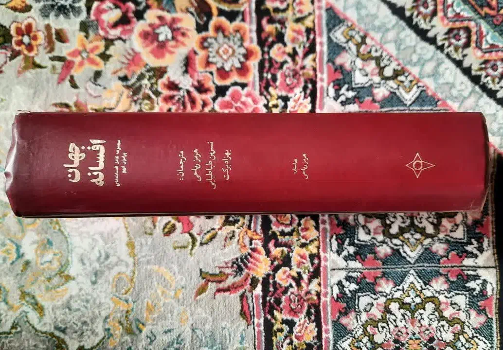 کتاب های نایاب|کتاب و مجله تاریخی|رباطکریم, نصیرشهر|دیوار