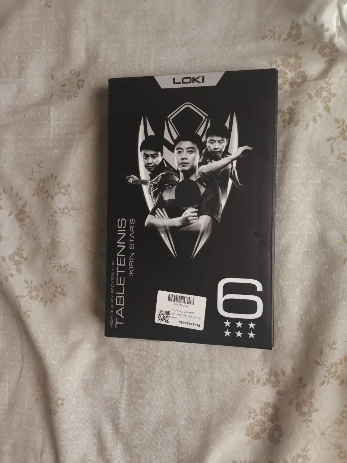 دسته پینگ پنگ|ورزشهای توپی|رفسنجان, |دیوار