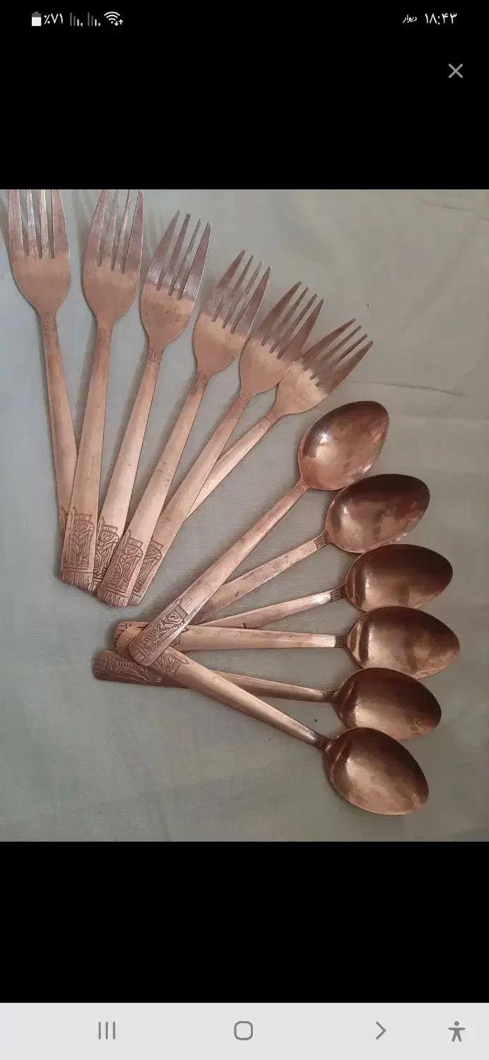 ظروف مسی|کلکسیون اشیاء عتیقه|اراک, |دیوار