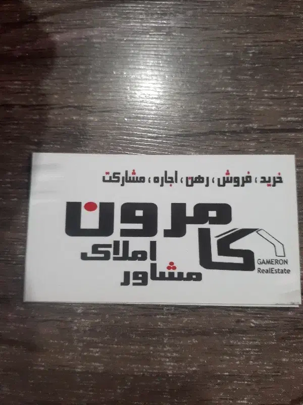 مغازه اجاره|اجارهٔ مغازه و غرفه|بندرعباس, |دیوار