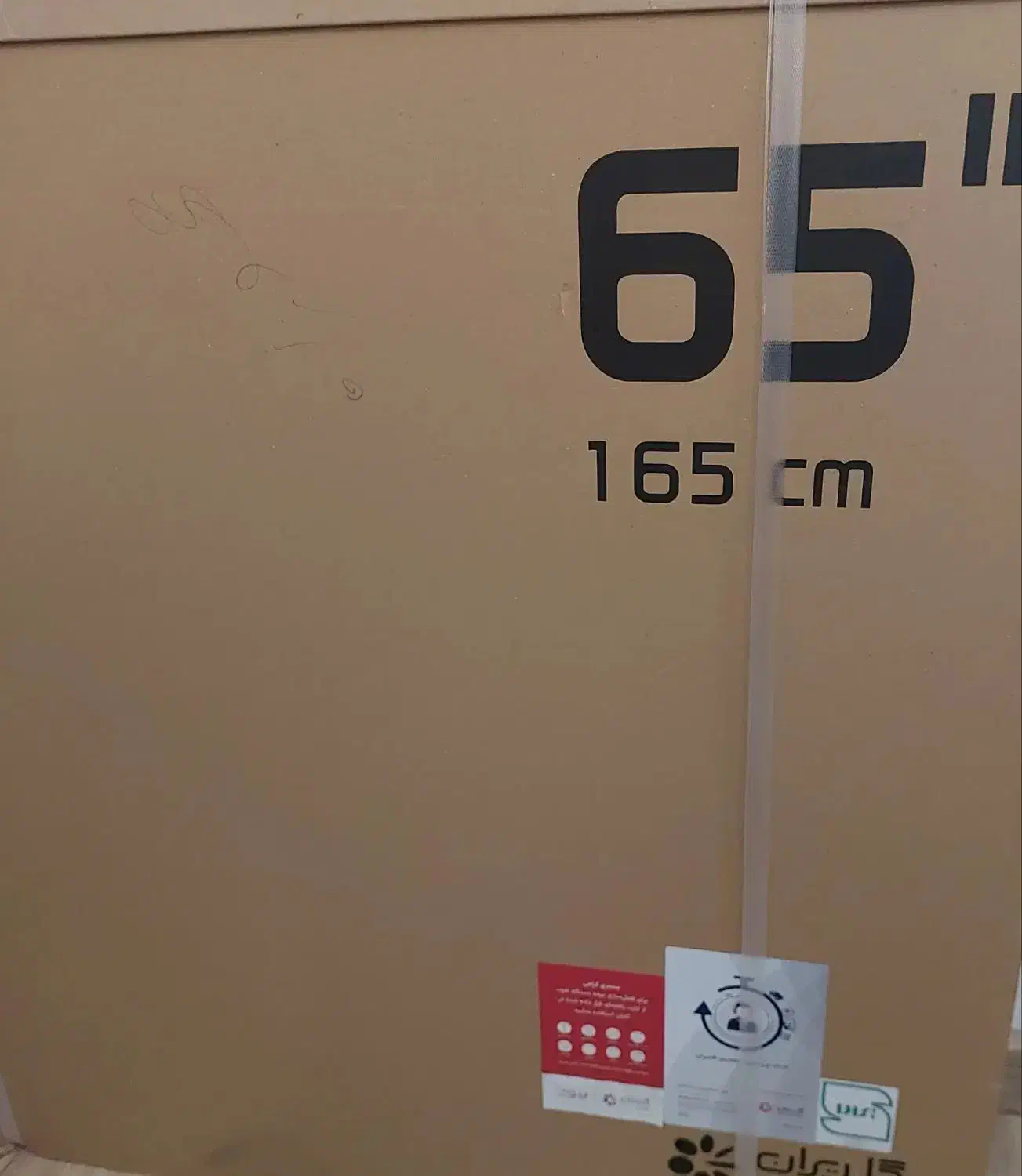 جی پلاس ۶۵|تلویزیون و پروژکتور|تهران, دروس|دیوار