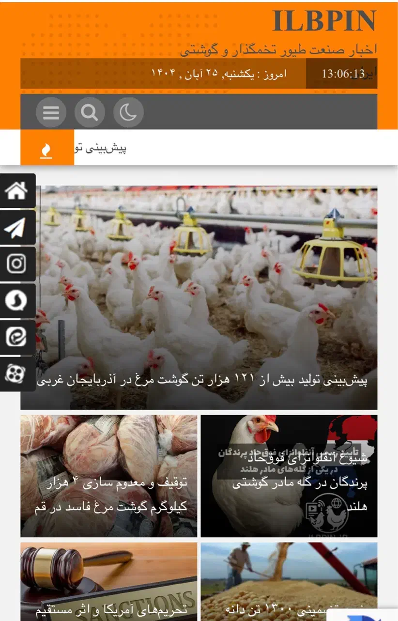 استخدام خبرنگار (مصاحبه‌گر) پروژه‌ای و غیرحضوری|استخدام هنری و رسانه|قم, عمار یاسر|دیوار