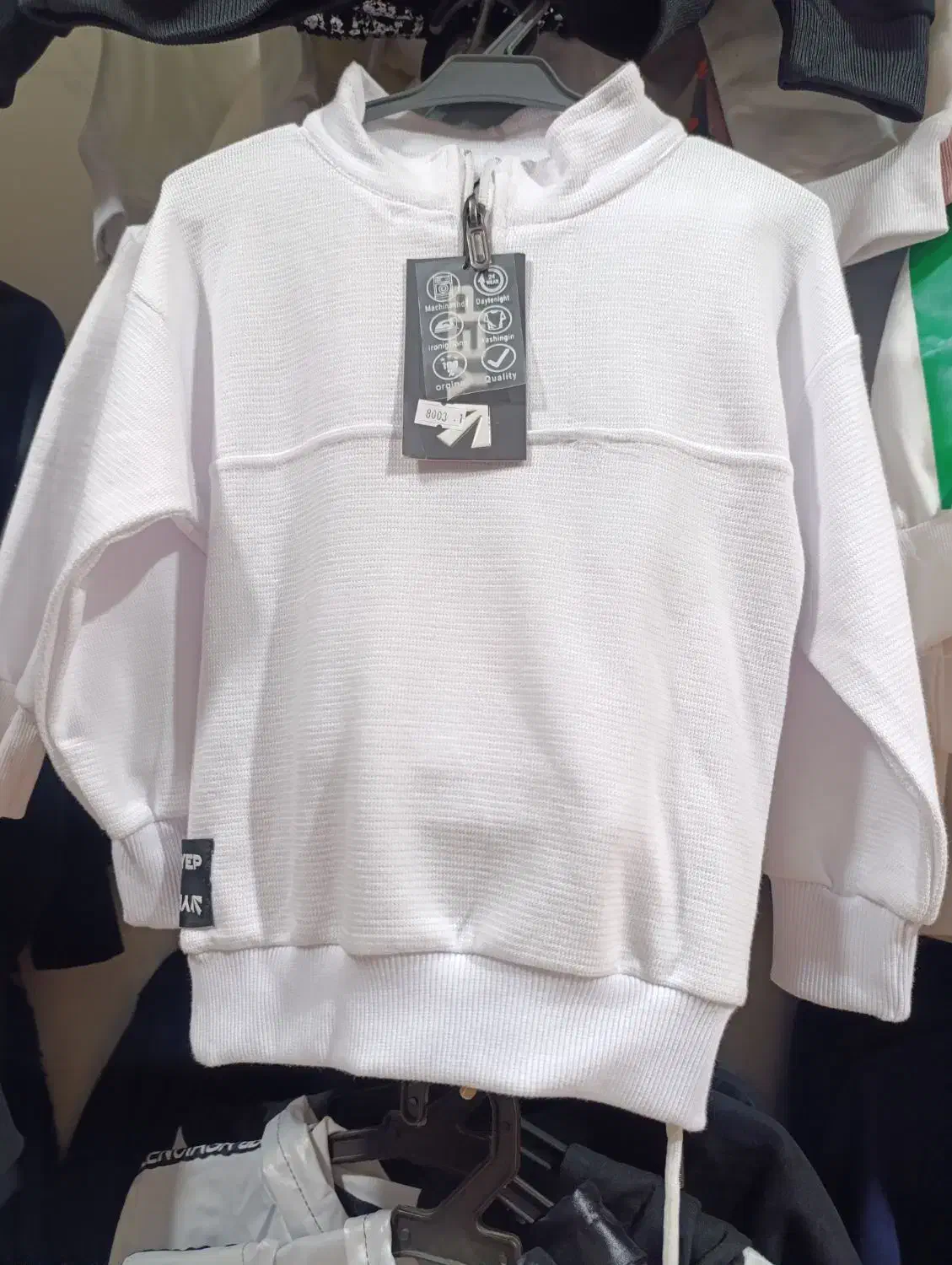 لباس|لباس|رشت, یخسازی|دیوار