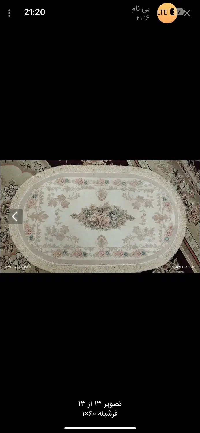 کناره وپادری|پادری|اندیشه, اندیشه فاز ۱|دیوار