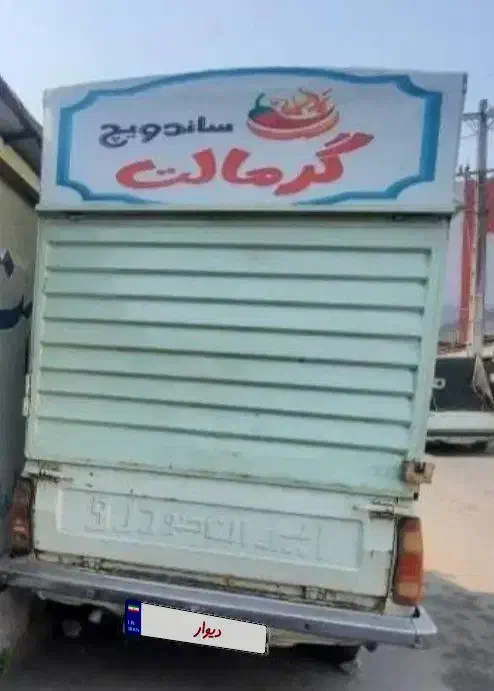 وانت فست فودی بفروش میرسد|خودرو سواری و وانت|سنگر, |دیوار