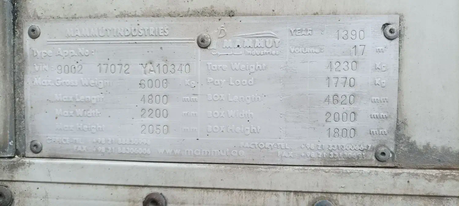 اطاق یخچال ایسوزو|خودرو سنگین|گرگان, |دیوار