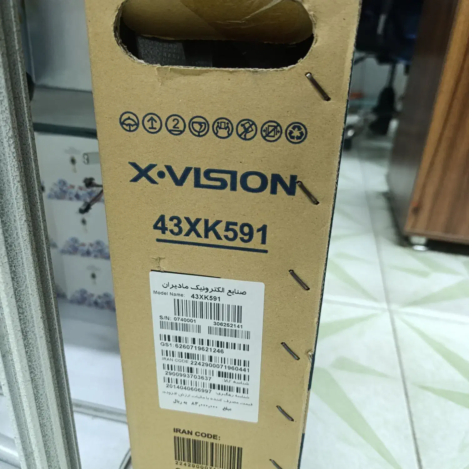 تلویزیون ایکس ویژن نو|تلویزیون و پروژکتور|اصفهان, درب سیبه علیا|دیوار