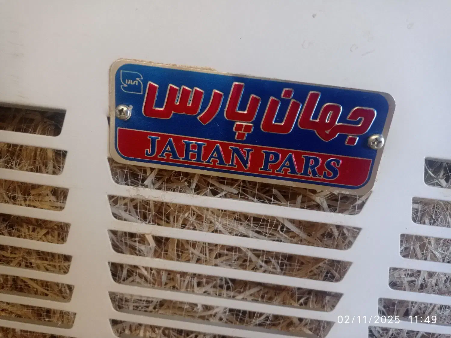 کولر آبی|کولر آبی|بانه, |دیوار