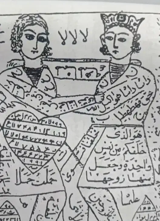 سرکتاب تضمینی|کتاب و مجله آموزشی|قاهان, |دیوار