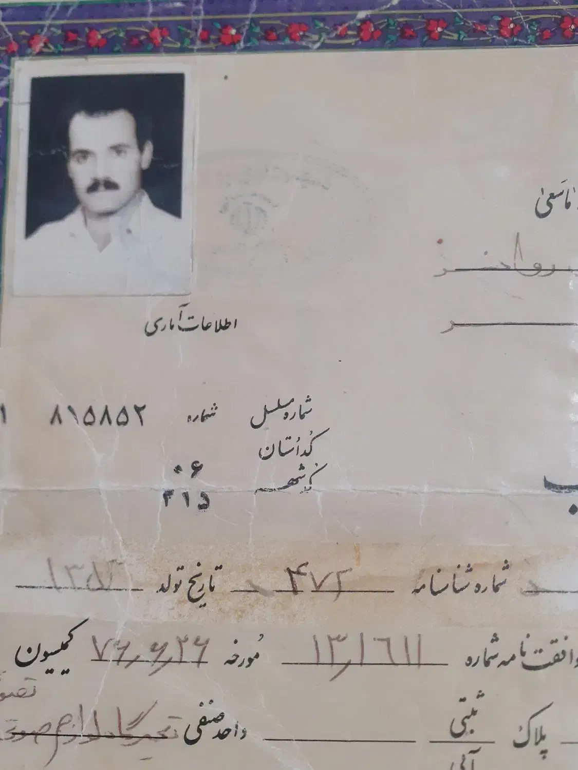 سرویس وتعمیر انواع پکیج ابگرمکن.پمپ و لوله کشی|خدمات پیشه و مهارت|کرمانشاه, |دیوار