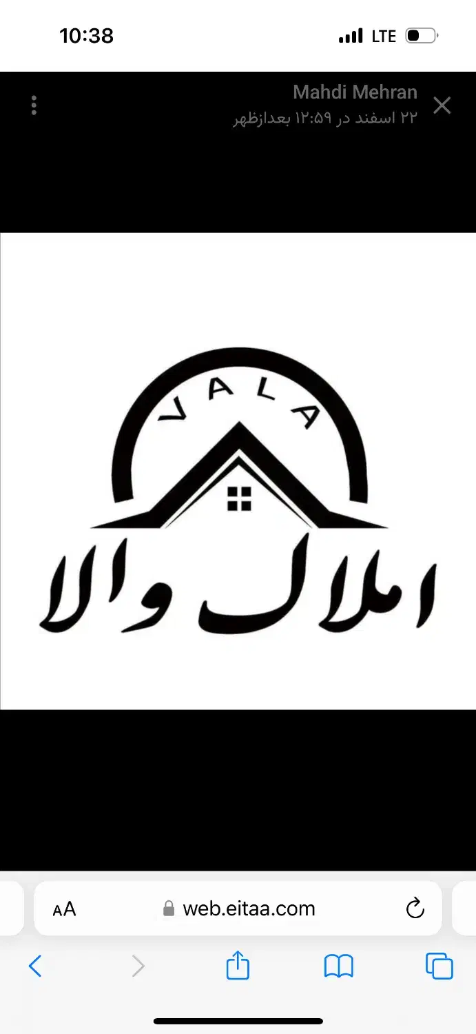 آپارتمان ۲۴۰ متری کوچه های فرد باجک|فروش آپارتمان|قم, باجک دو|دیوار