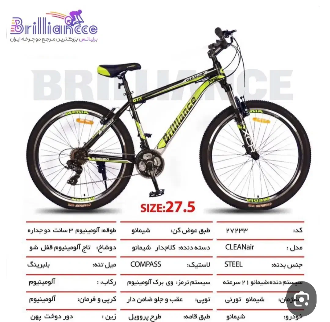 دوچرخه 27.5|دوچرخه، اسکیت، اسکوتر|تهران, مدائن|دیوار