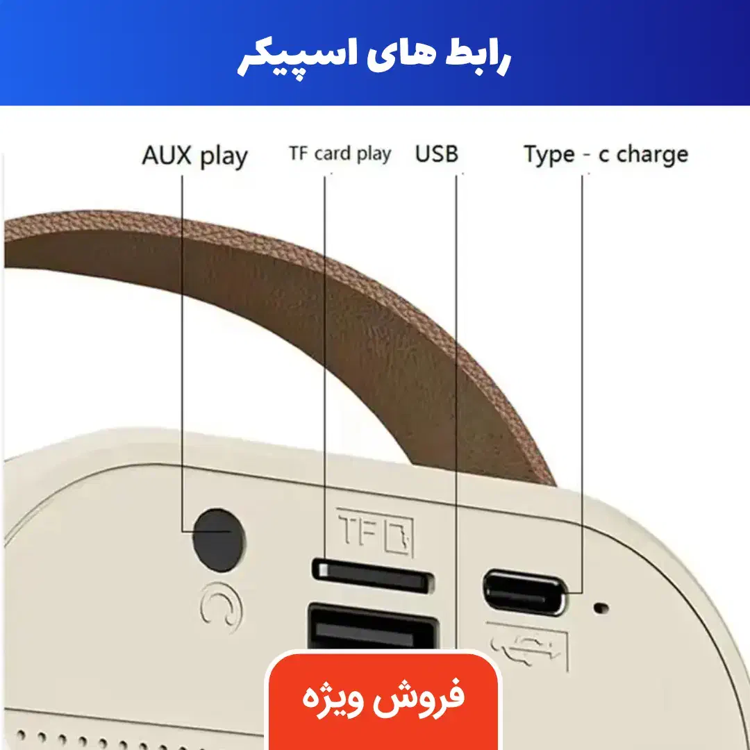 اسپیکر بلوتوثی قابل حمل میکروفون دار|پخش‌کننده همراه|گرگان, |دیوار