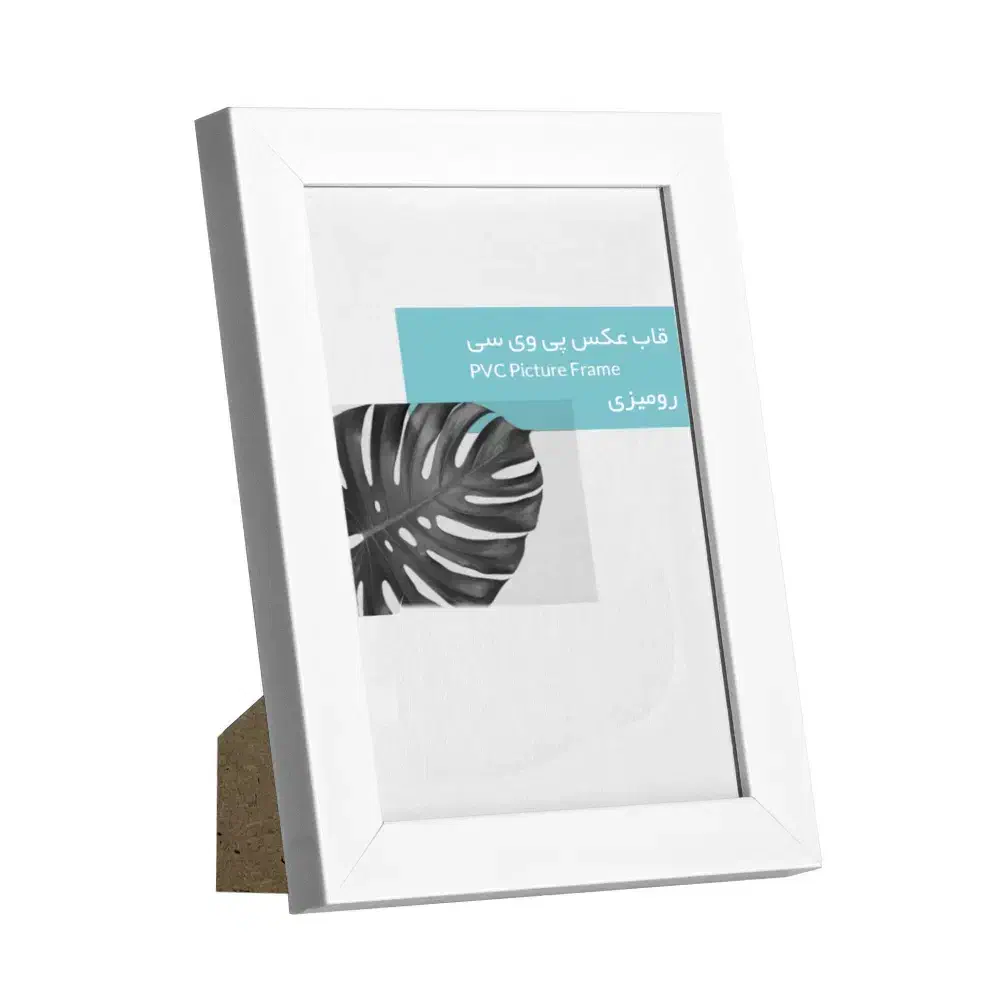 قاب عکس رومیزی مدل 2 در 2 سفید|تابلو، نقاشی، عکس|زاهدان, |دیوار