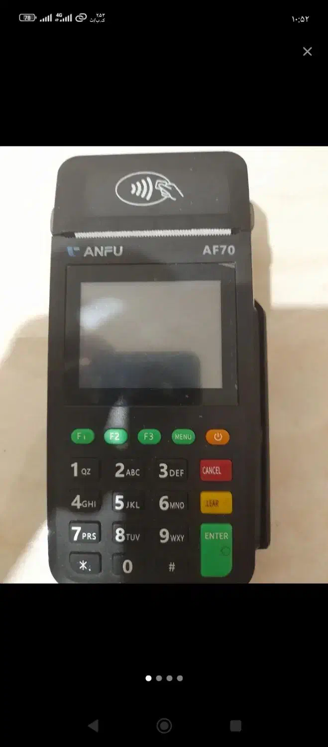 کارتخوان|قطعات و لوازم جانبی رایانه|تبریز, |دیوار