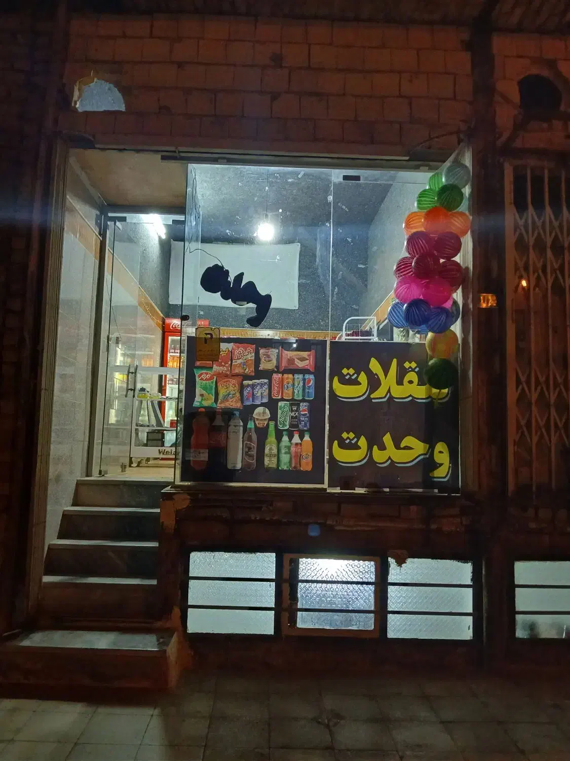 فروش فوری فوری تنقلات 55 ملیون|اجارهٔ مغازه و غرفه|قم, شهرک فاطمیه|دیوار