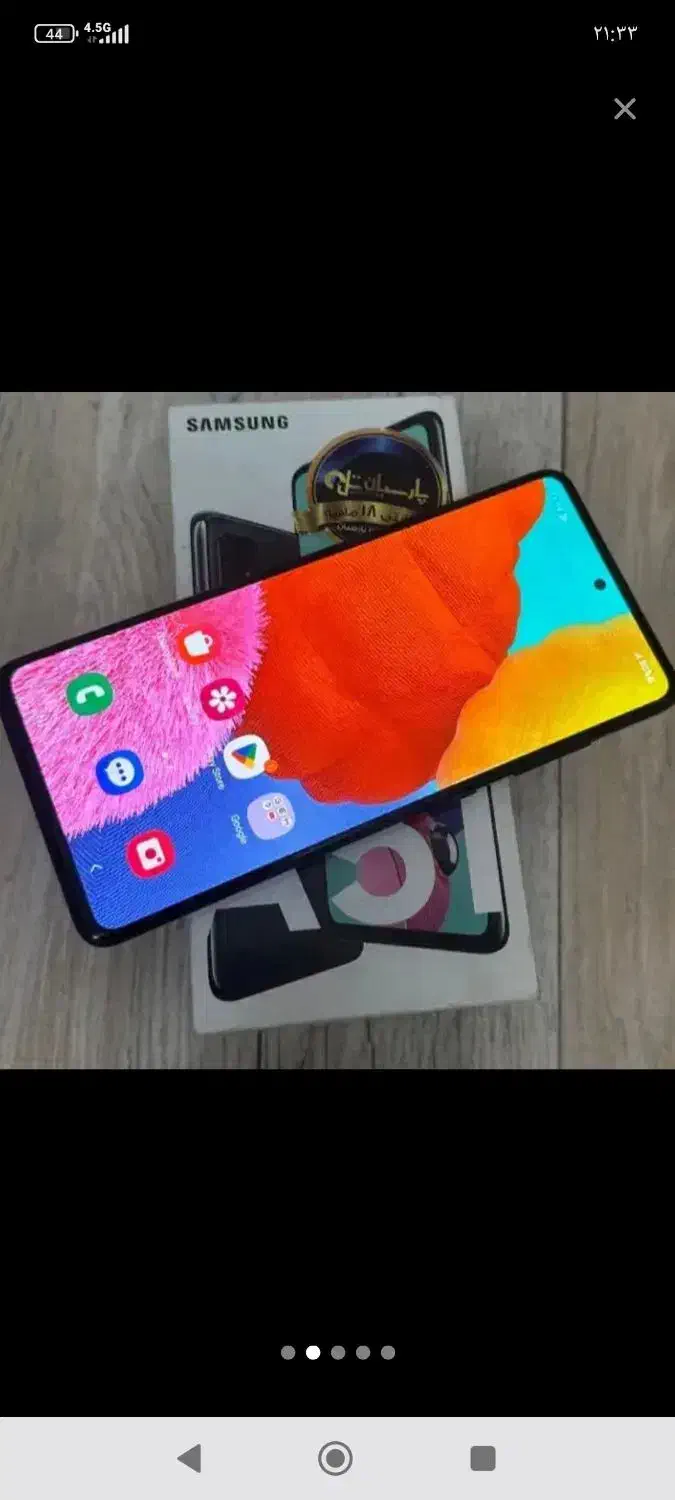 a51سالم|موبایل|تبریز, |دیوار