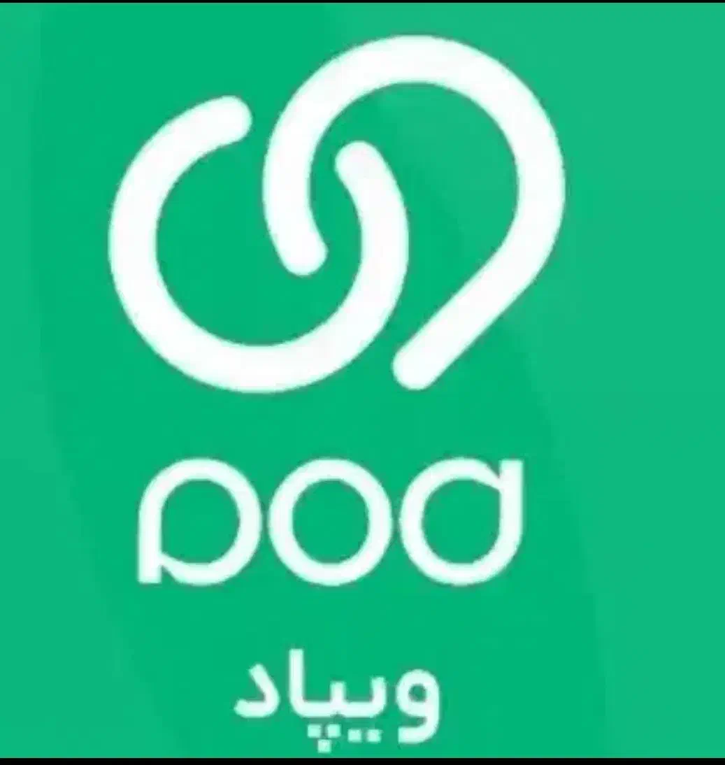 درآمد آنلاین ویپاد|کارت هدیه و تخفیف|ورامین, خیر آباد|دیوار