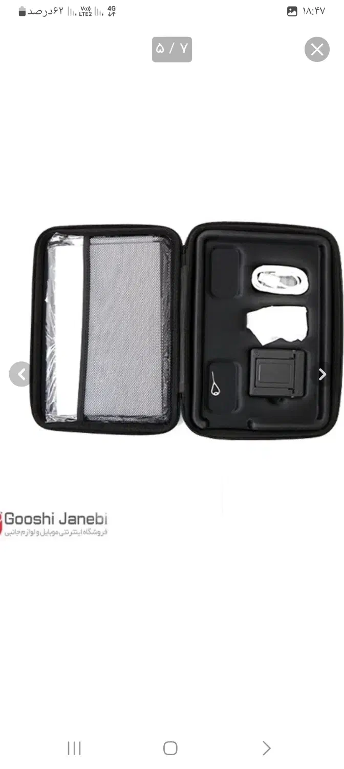 تبلت سامسونگ|تبلت|بابلسر, |دیوار