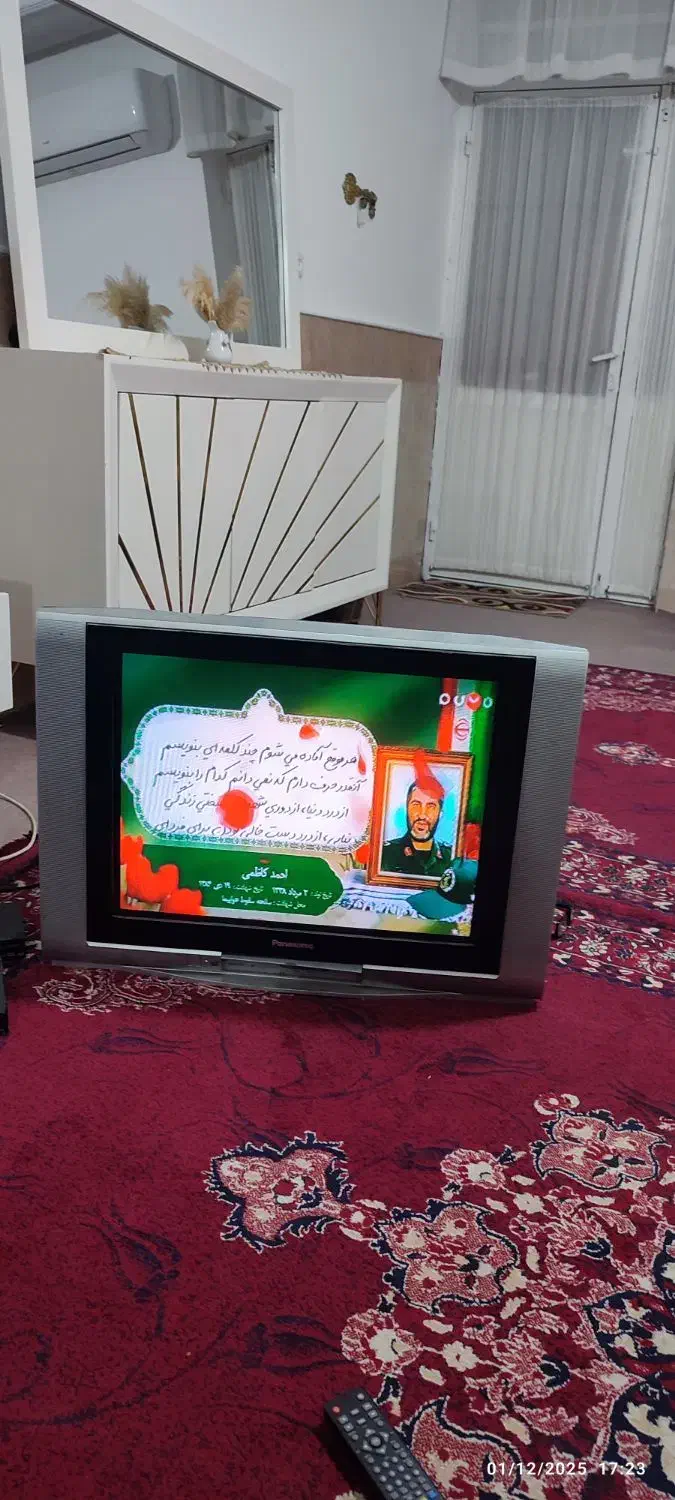 تلویزیون 24|تلویزیون و پروژکتور|قنوات, |دیوار