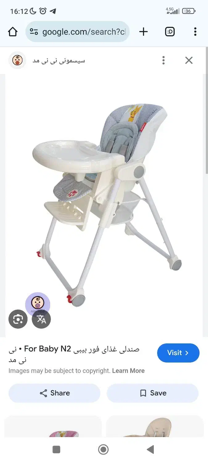 فروش تعدادی وسایل کودک|کالسکه و لوازم جانبی|جم, |دیوار