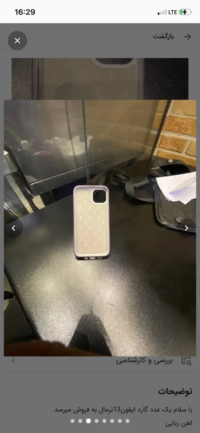 گارد ایفون|لوازم جانبی موبایل و تبلت|مشهد, گوهرشاد|دیوار