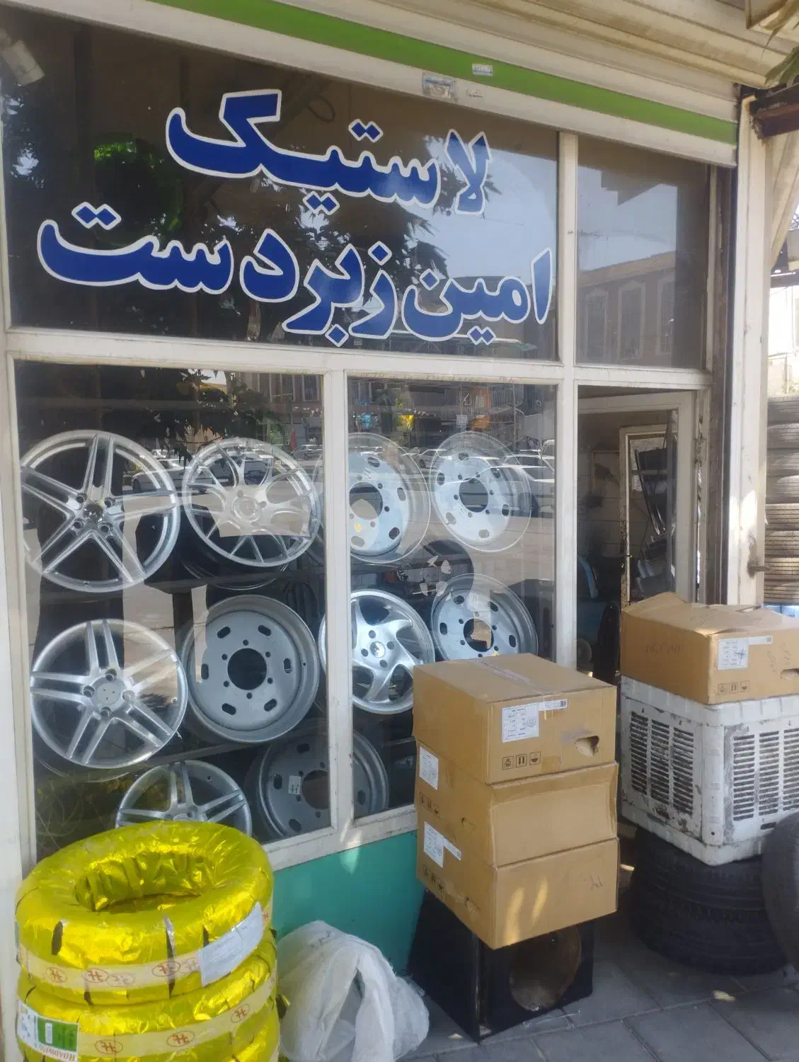 لاستیک دولتی کویر بارز تحویل امروز با کارت ملی|قطعات یدکی و لوازم جانبی|ارومیه, |دیوار