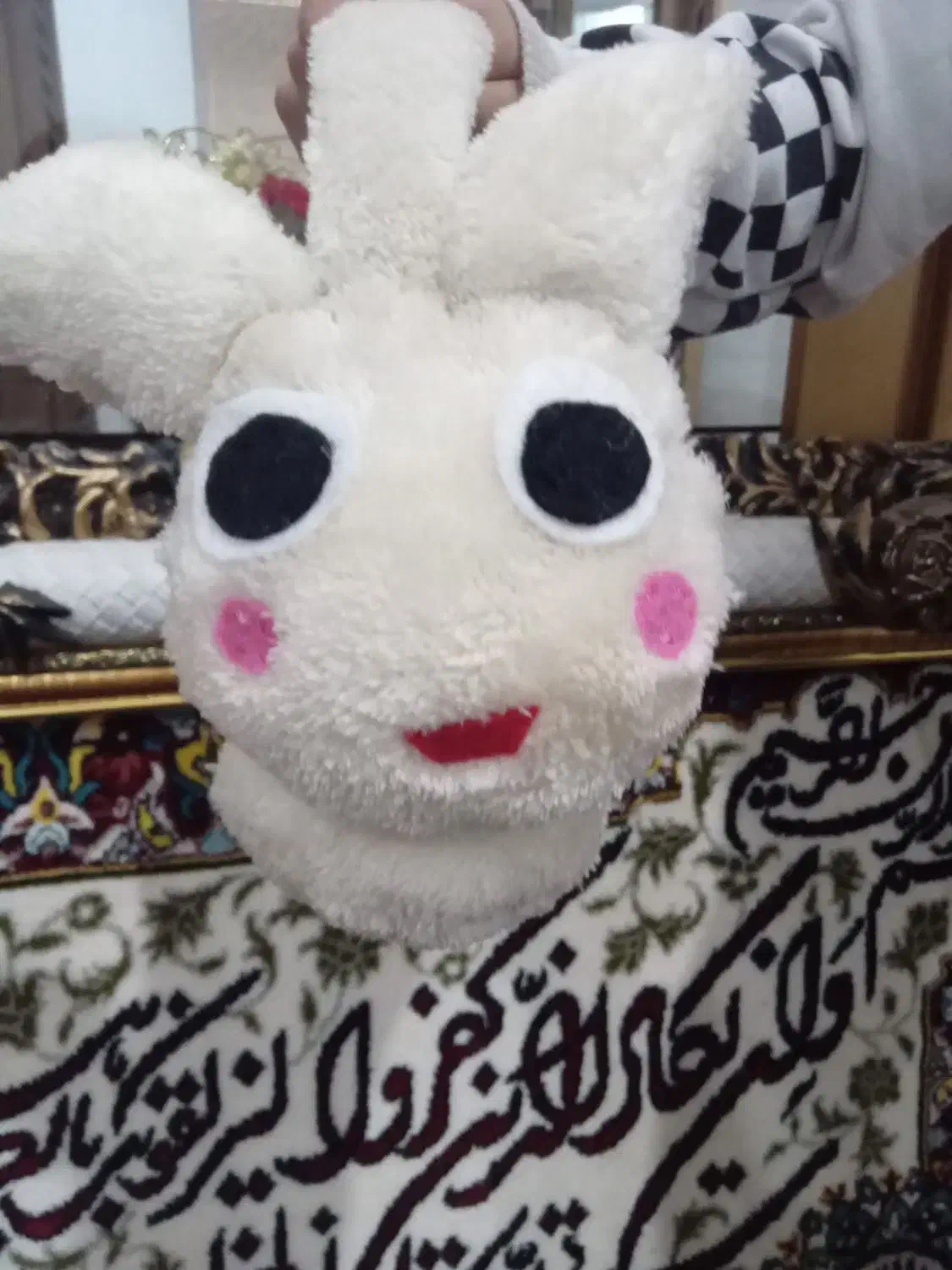 کوش گیر|لباس|پارس‌آباد, |دیوار