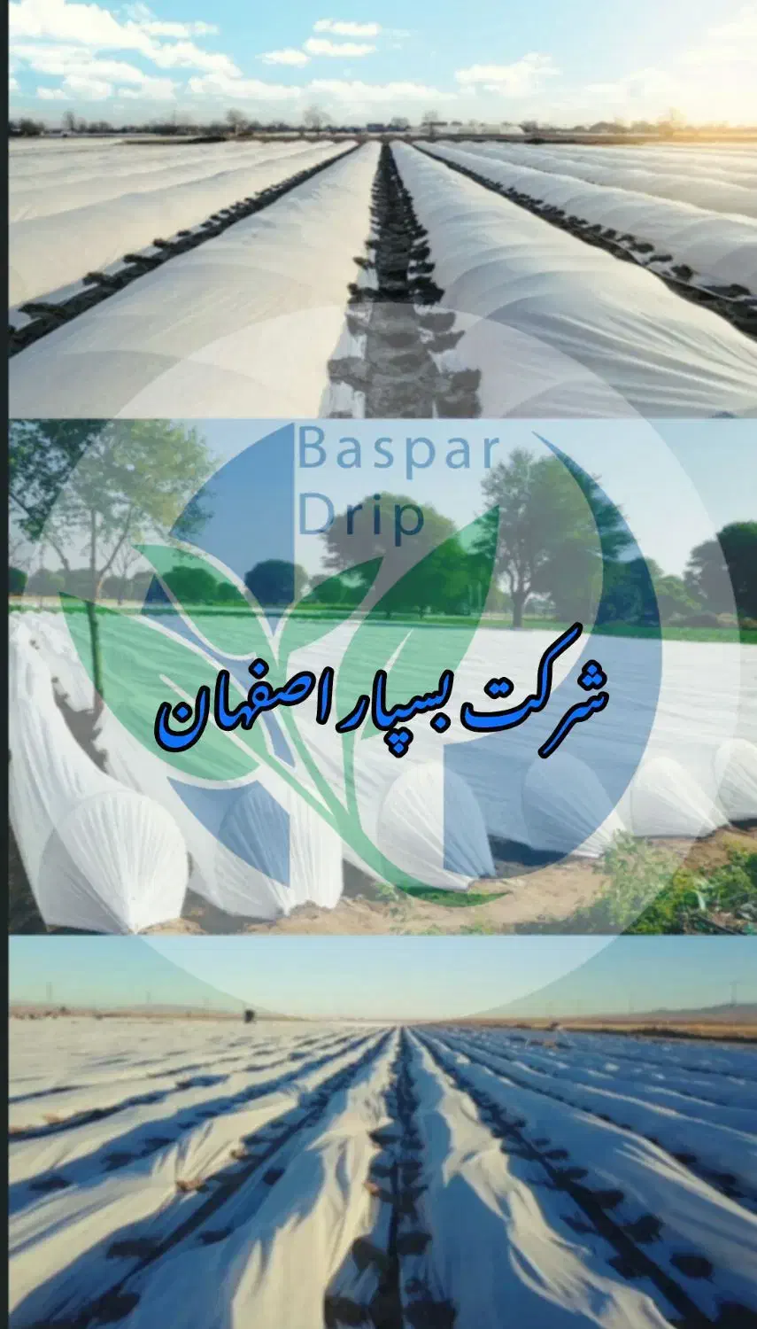 کاور« ضدسرمازدگی »|خدمات باغبانی و درختکاری|مرودشت, فاز اول شهرک فرهنگیان|دیوار