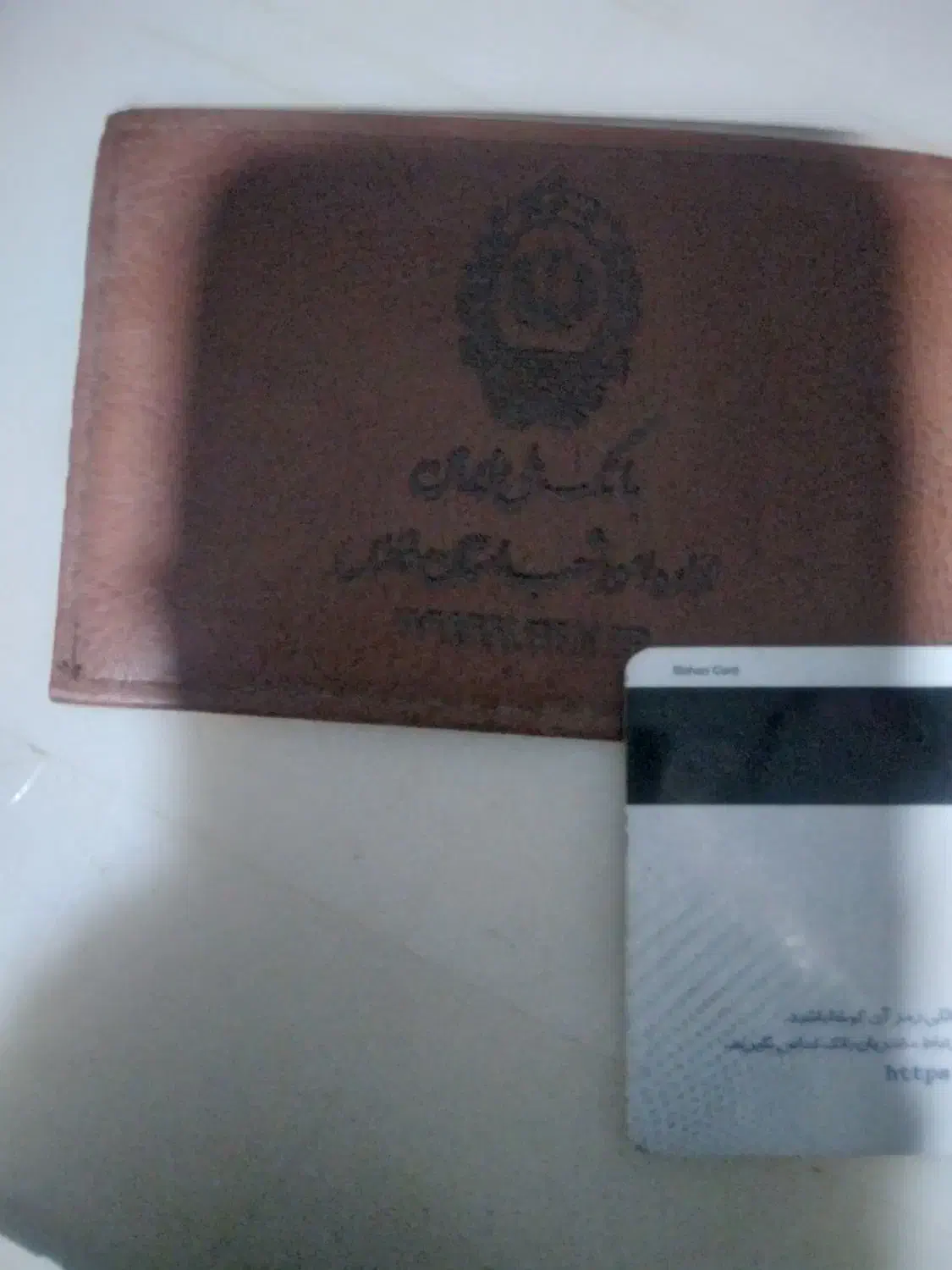 مدارک گمشده|اشیا|شیراز, عادل آباد|دیوار