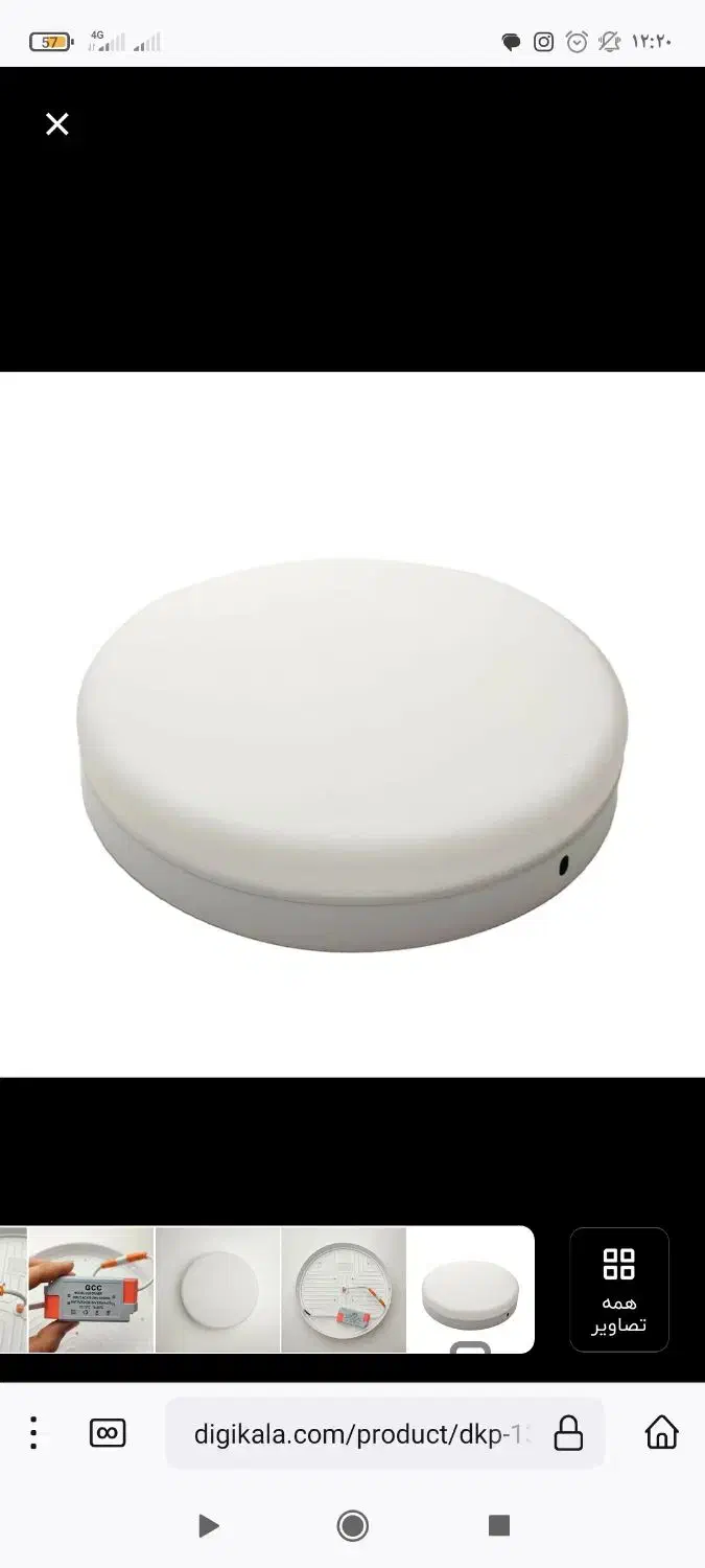 پنل ال ای دی فول لایت پرتو درخشان ۴۰ وات|لامپ و چراغ|نیشابور, دارایی|دیوار