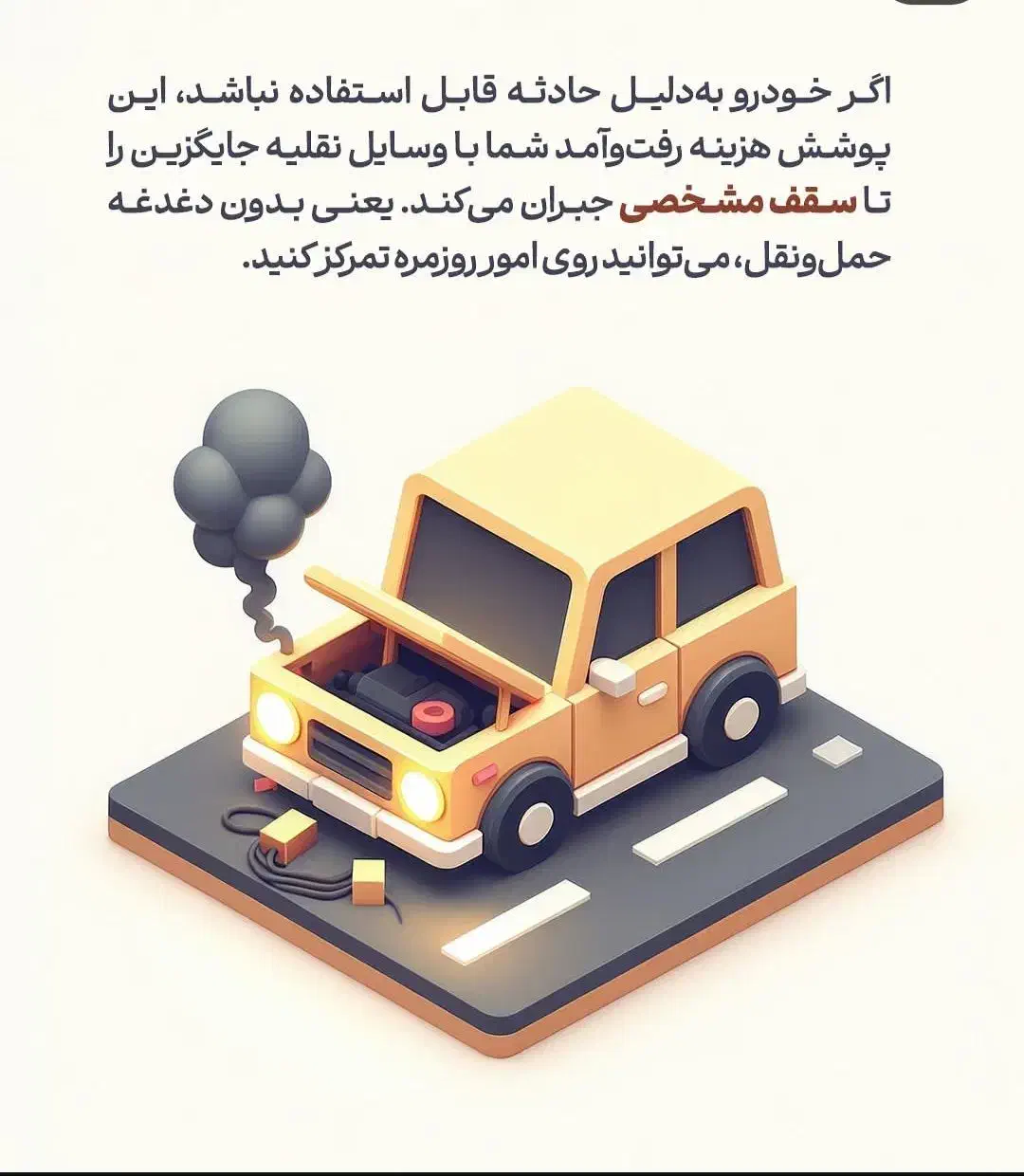 درخواست کارمند دفتری بیمه|استخدام رایانه و فناوری اطلاعات|زاهدان, |دیوار