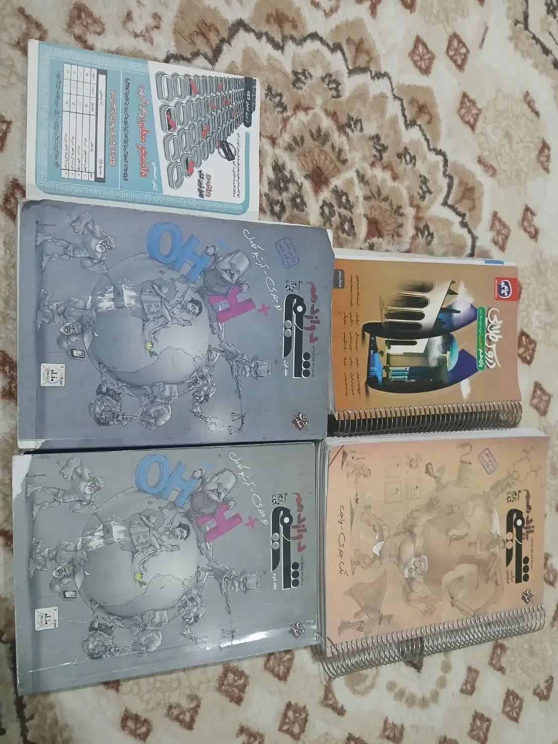 کتاب های تجربی|کتاب و مجله آموزشی|ایوان, |دیوار