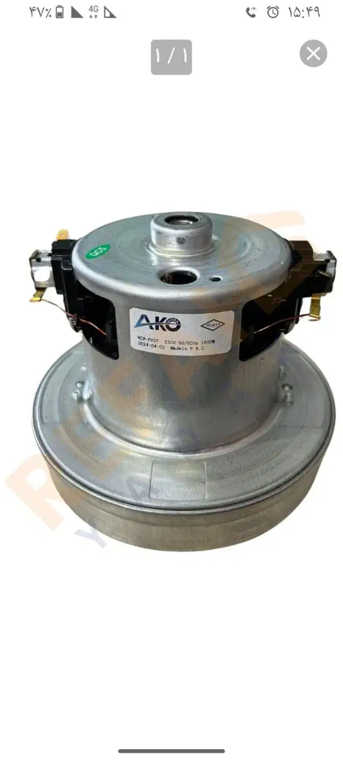 مرکز پخش موتور جاروبرقی پرقدرت|جاروبرقی، جارو شارژی، بخارشو|نیشابور, جمهوری|دیوار