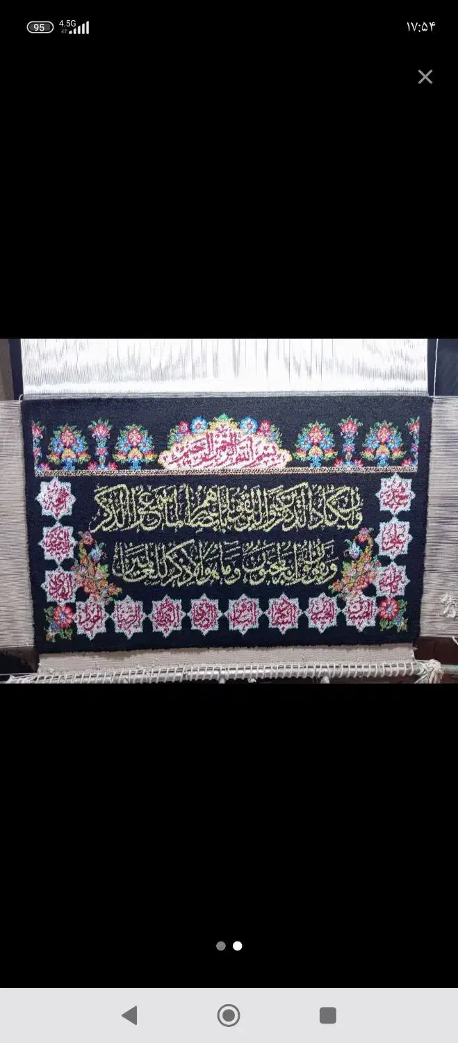 تابلو فرش تمام ابریشم|تابلو فرش|قم, سید معصوم|دیوار