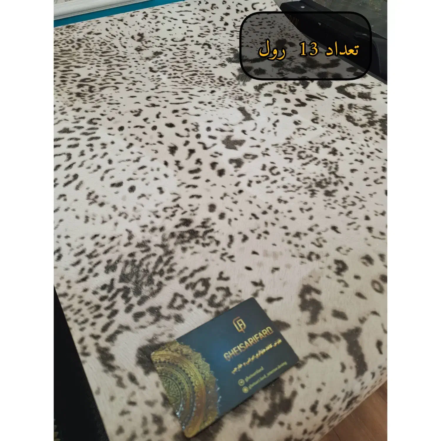 حراج زمستانه کاغذ|عمده‌فروشی|تهران, کوثر|دیوار