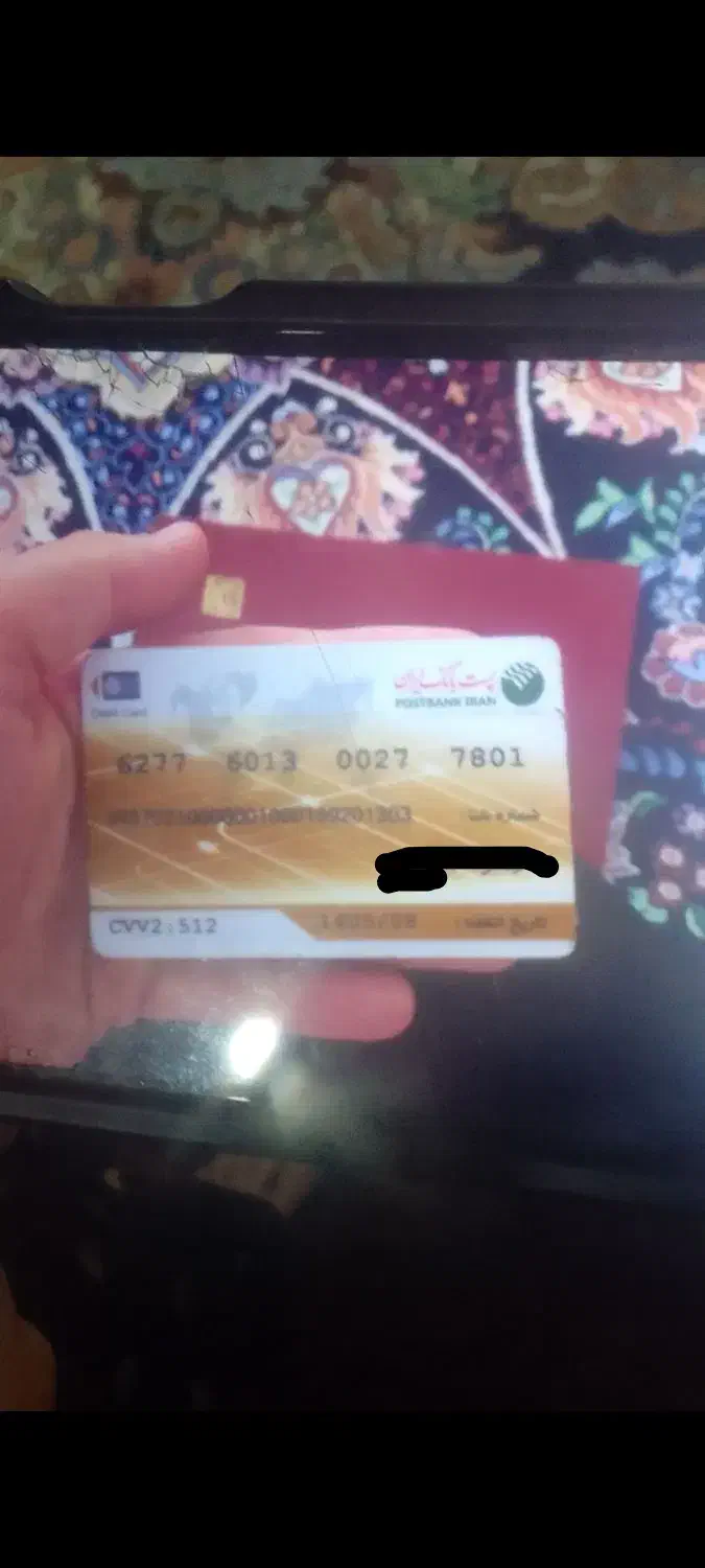 چندتا کارت بانکی و کارت سوخت گمشده پست بانک،ملی و.|اشیا|دزفول, |دیوار