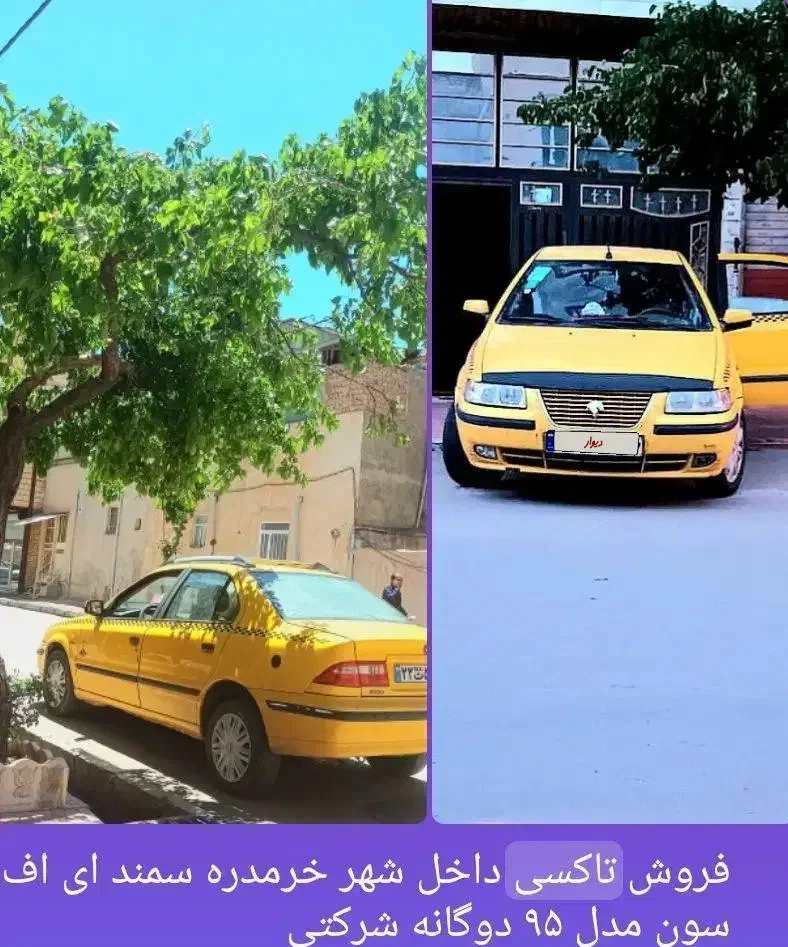 تاکسی سمند ای اف سون|خودرو سواری و وانت|خرمدره, |دیوار