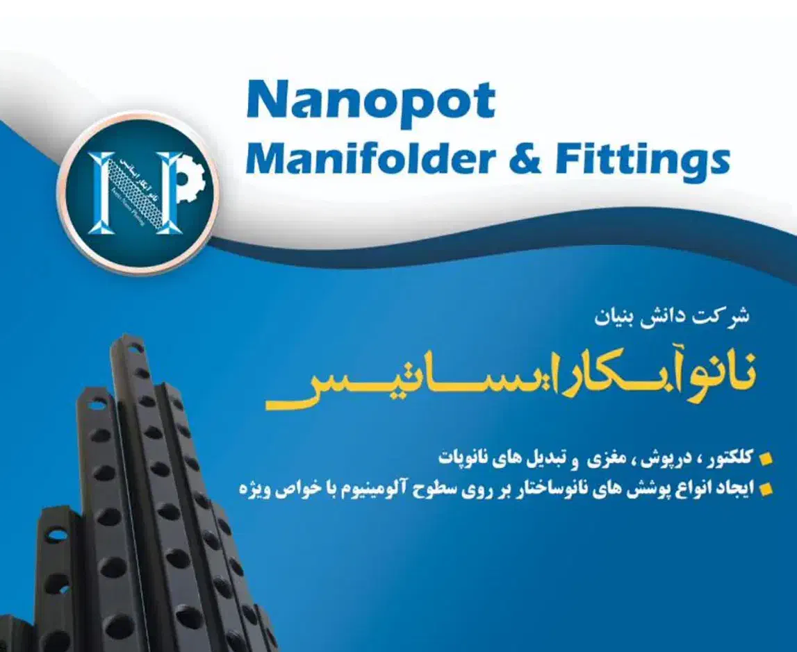 استخدام|استخدام صنعتی، فنی، مهندسی|یزد, |دیوار